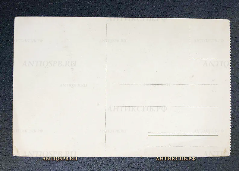 Открытка старинная "Napoli. Tipi e Costumi Napolitani" Неаполитанец Италия  Нач. ХХ века №6552